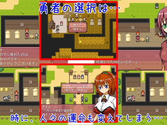 SelectWorld～勇者アミルの選択～ [カワラ屋] | DLsite 同人 - R18