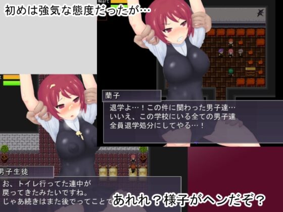 最強生徒会～反逆の男軍団～ ver2 [肩こりです] | DLsite 同人 - R18