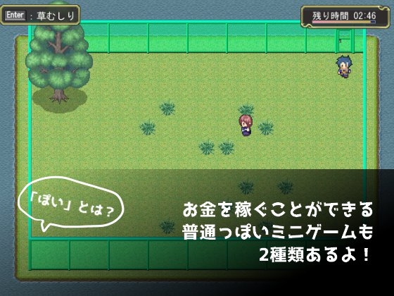 一週間貯金チャレンジ [うさぎコアラ] | DLsite 同人 - R18