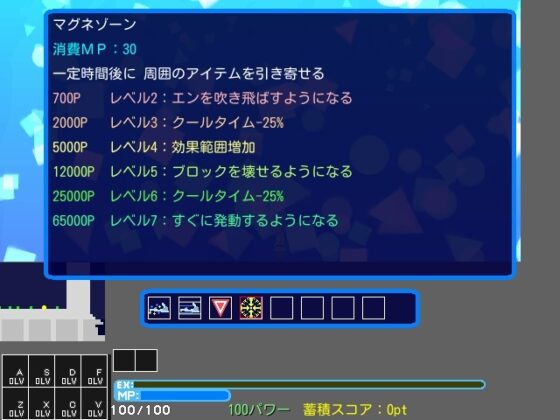 バブルラビット -てんごくのとびらで-(アーリーアクセス・有償体験版) [オレンジウェア] | DLsite 同人 - R18