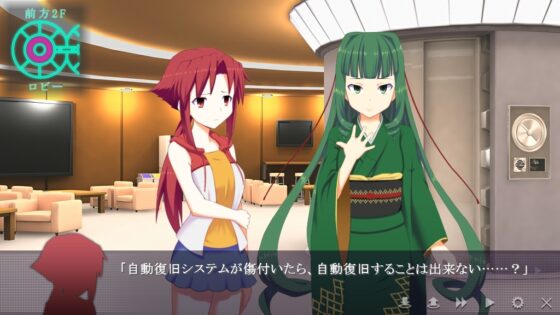 Dei Gratia in the fifth day: Dei Gratia no Rashinban [カタリスト] | DLsite 同人 - R18