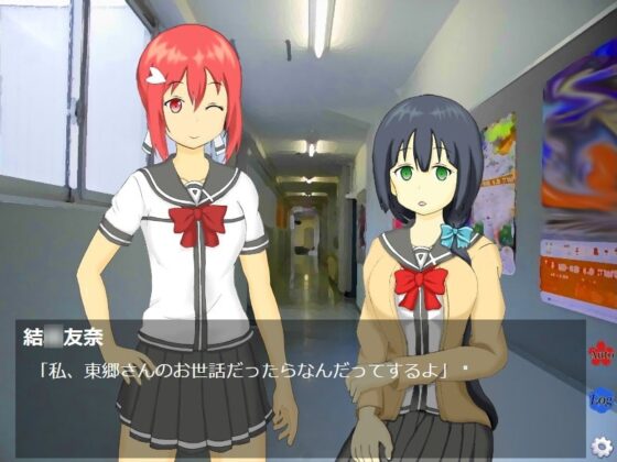 ずっとそばで、戦っていたいの。 [ことのね館] | DLsite 同人 - R18