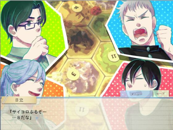 北九州人狼怪記録 -人- [ムサシノ大世界] | DLsite 同人 - R18
