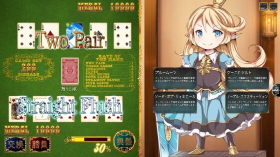 しこぶるっ!DeluxeOccasion [BansheeSOFTWARE] | DLsite 同人 - R18