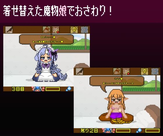 まもむすらばーず! -魔物娘と過ごす7日間- [ぽんもきゅせいさくチーム] | DLsite 同人 - R18