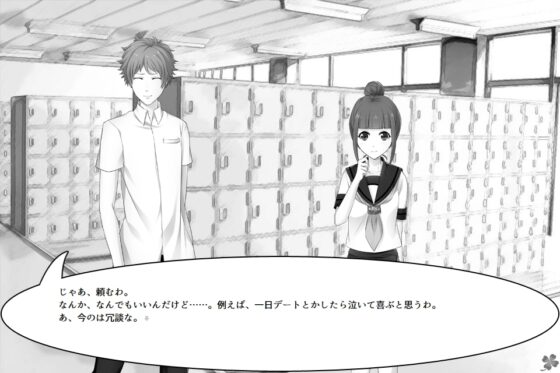 のりのつくだに 第14話:とおいきみ [ふしぎの国ねこ横町さん番地] | DLsite 同人 - R18