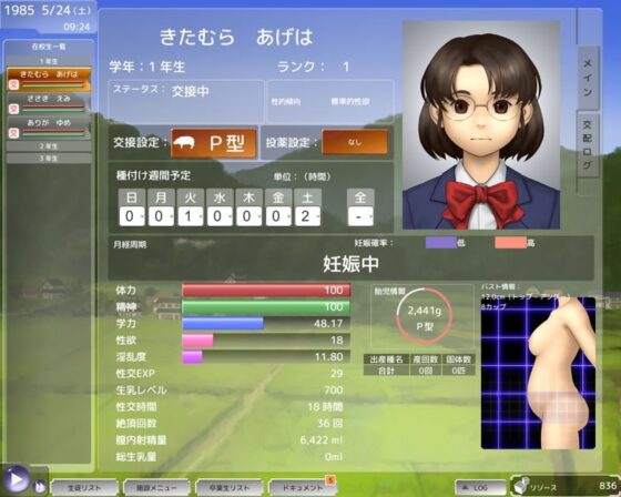 Sanctuary 人類保護施設畜産棟 [悦卵] | DLsite 同人 - R18