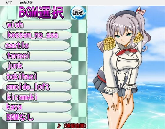 秘書艦のお仕事 [きゃぱCITY] | DLsite 同人 - R18