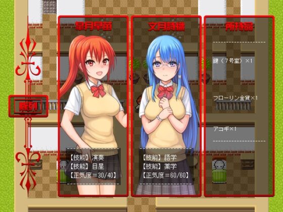 忘我の檻 [八卦鏡] | DLsite 同人 - R18