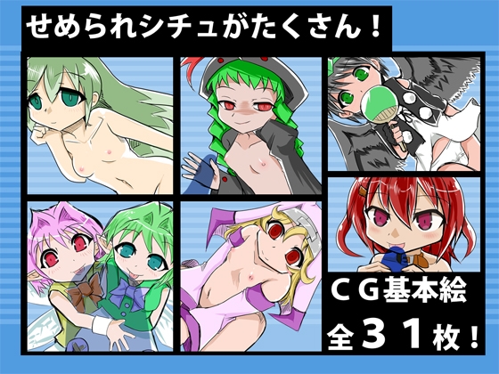 ロロカアクション [黒竜騎ソフトウェア] | DLsite 同人 - R18