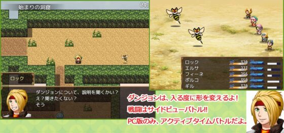 トレジャーハンターと呼んでくれ! [P.D Present] | DLsite 同人 - R18