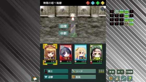 TowerofInfinity [Cat's_Way] | DLsite 同人 - R18