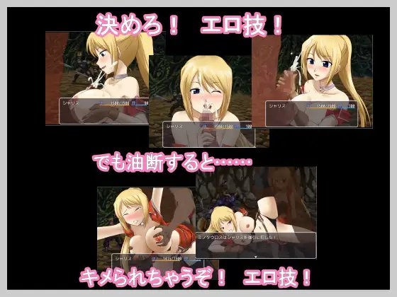 淫魔の紋章 [痴獄の一丁目] | DLsite 同人 - R18