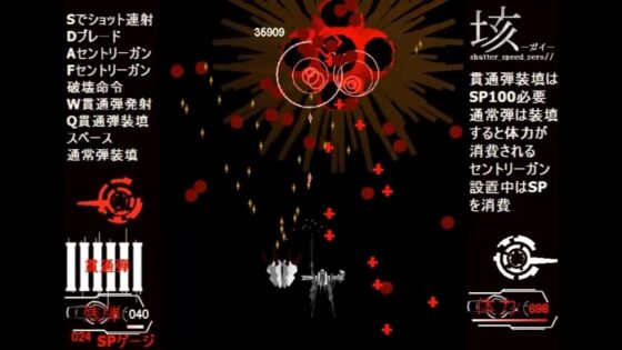 BABUBABU [shutter_speed_zero//] | DLsite 同人 - R18