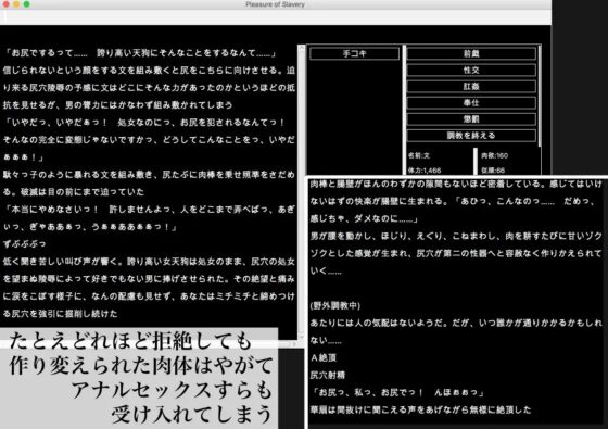 東方隷落記 堕落と隷属の幸福 [幻灯摩天楼] | DLsite 同人 - R18