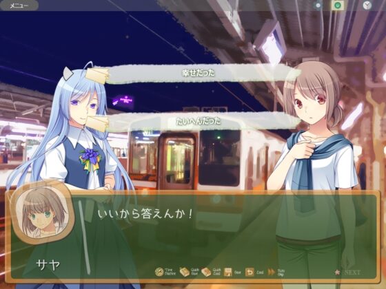 時空改札のフェアリーテイル [みらいチューン] | DLsite 同人 - R18