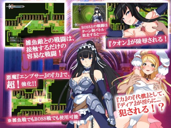 RPG 救国の騎士クオンの淫辱記 [つくだにの里] | DLsite 同人 - R18