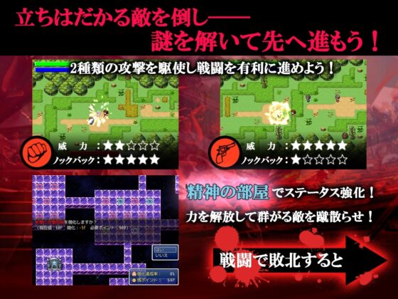 陵辱! 強気っ娘アクション Ver1.1.0 [QRoss] | DLsite 同人 - R18