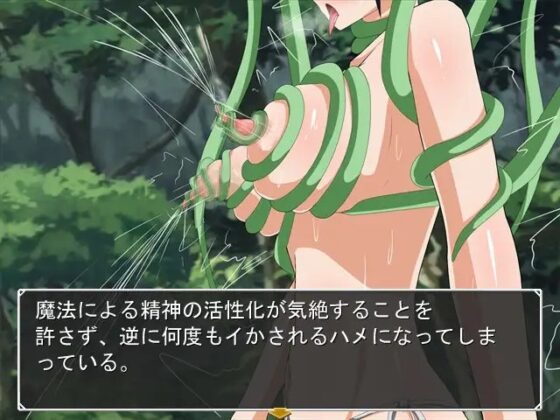 森の異変を調査しよう! [TeamJOKER] | DLsite 同人 - R18