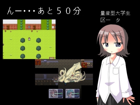 冒険についての考察 [Caramel Signal] | DLsite 同人 - R18