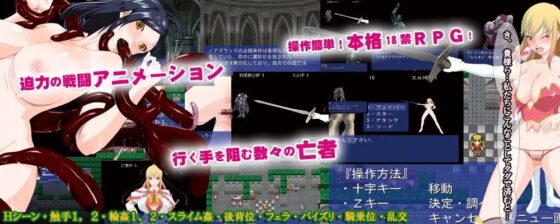 戦乙女エル --Valkyrie Ell-- [1756スタジオ] | DLsite 同人 - R18