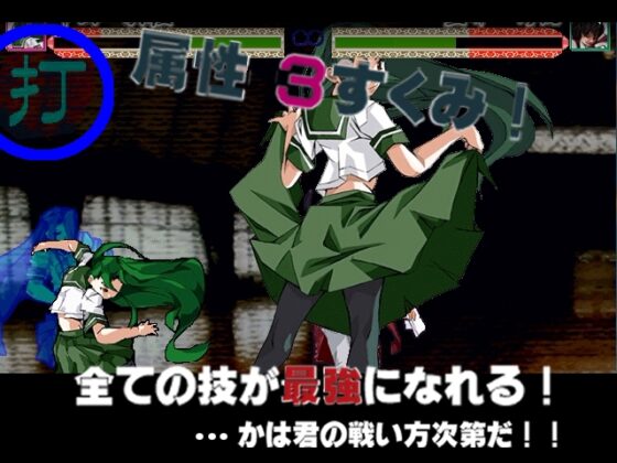 [Ban]ISH [言霊研究会] | DLsite 同人 - R18