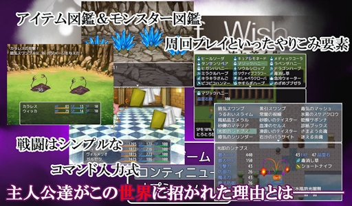 Ruins of Wish ～流れ着く先～ [PixieNOTE's] | DLsite 同人 - R18