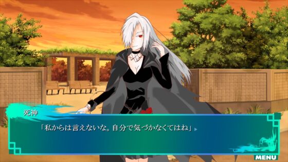 その運命を越えて [CREO] | DLsite 同人 - R18