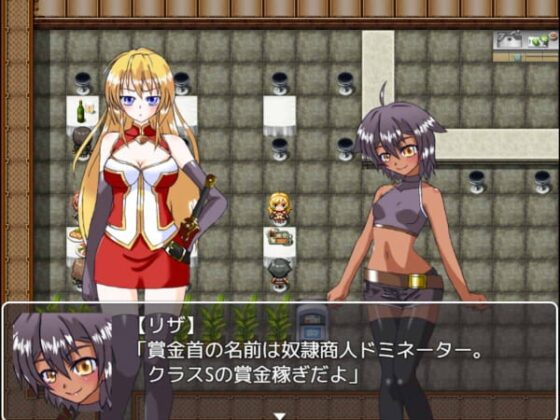 BOUNTY HUNTER IRIS [いに屋] | DLsite 同人 - R18