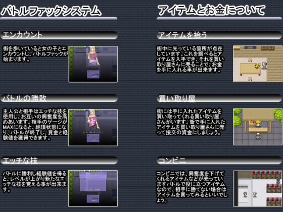 黒ギャルと街中で援交しまくり!～お金を貯めてどこでもセックス～ [Vitis] | DLsite 同人 - R18