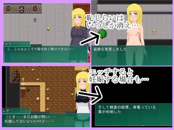 レナの貧乏脱出記 [肩こりです] | DLsite 同人 - R18