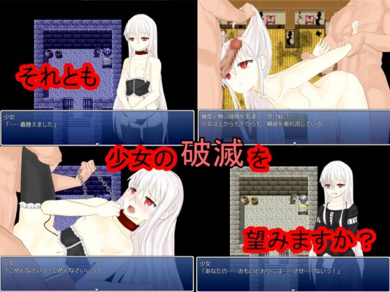 drug and girl [マークマックス] | DLsite 同人 - R18