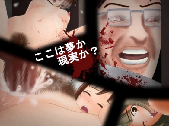 WIFE LIFE [SOCHAN SOFT] | DLsite 同人 - R18