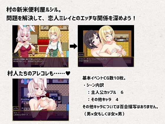 森とエルフと仲間たち [whiteapple] | DLsite 同人 - R18