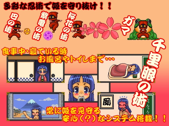 なのれ!○丸 [GGG] | DLsite 同人 - R18