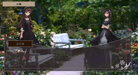 WITCHandFLOWER [W&amp;F制作委員会] | DLsite 同人 - R18