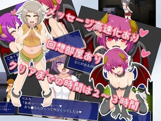 発情ふれーばークエスト [ばおばぶ] | DLsite 同人 - R18