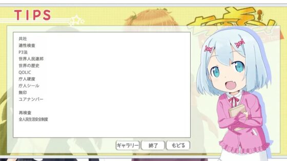 ちゅーそつ!1st graduation ~ちゅーそつのTime After Time~ [Studio Beast] | DLsite 同人 - R18