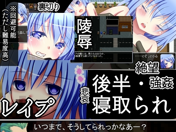 星屑 [RPGつくり隊] | DLsite 同人 - R18