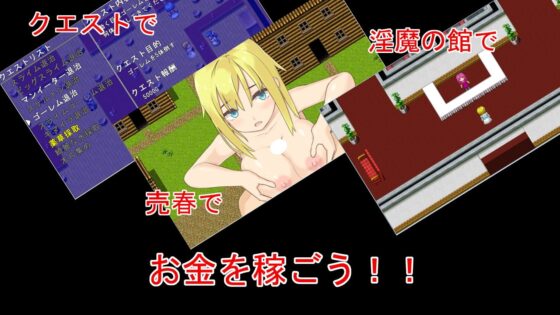 シスターアンナの冒険記～マイペースな封印旅行?～ [にゃんにゃんお～] | DLsite 同人 - R18