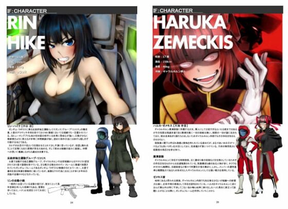 徒花のハイドランジアTRPG [凹楽座] | DLsite 同人 - R18