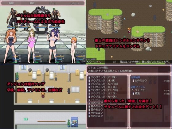 Coscure [メントール] | DLsite 同人 - R18