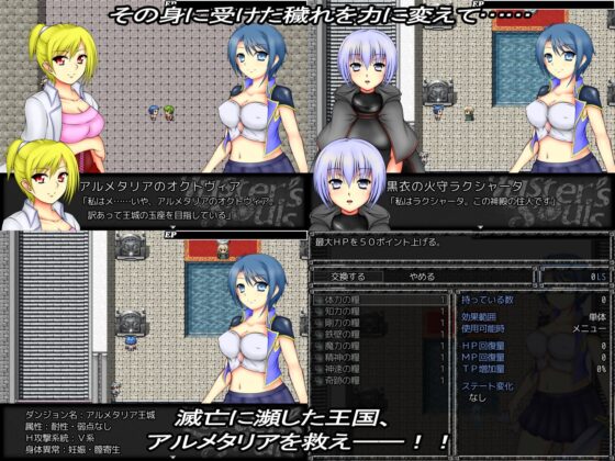 Luster's Souls ~ Bride of the beast [ヘイムダルの虹ノ橋] | DLsite 同人 - R18