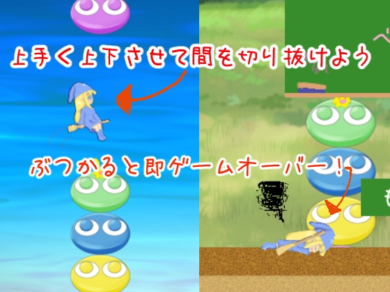 フラッピングウィッチ [まるめろん] | DLsite 同人 - R18