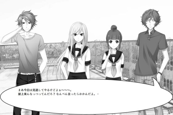のりのつくだに 第10話:ひるやすみ [ふしぎの国ねこ横町さん番地] | DLsite 同人 - R18