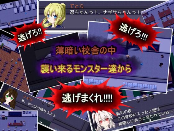 SchoolAlive -スクールアライブ- [くりようかん] | DLsite 同人 - R18