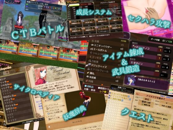 Goddess of Memorier [Studioニュクス] | DLsite 同人 - R18