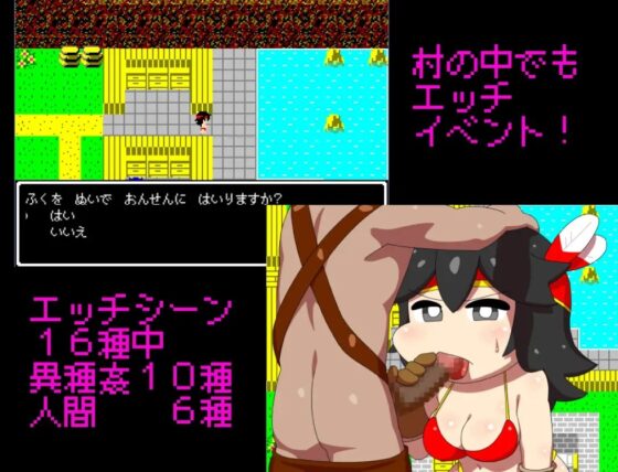 おんなせんしのぼうけん [山場岳] | DLsite 同人 - R18