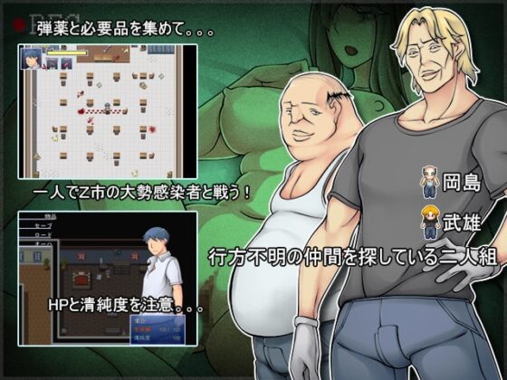 ESCAPE FROM Z CITY ~忘れられた映像~ [Ghost_SM] | DLsite 同人 - R18