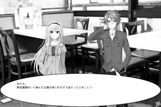 のりのつくだに 第9話:ないしょ [ふしぎの国ねこ横町さん番地] | DLsite 同人 - R18